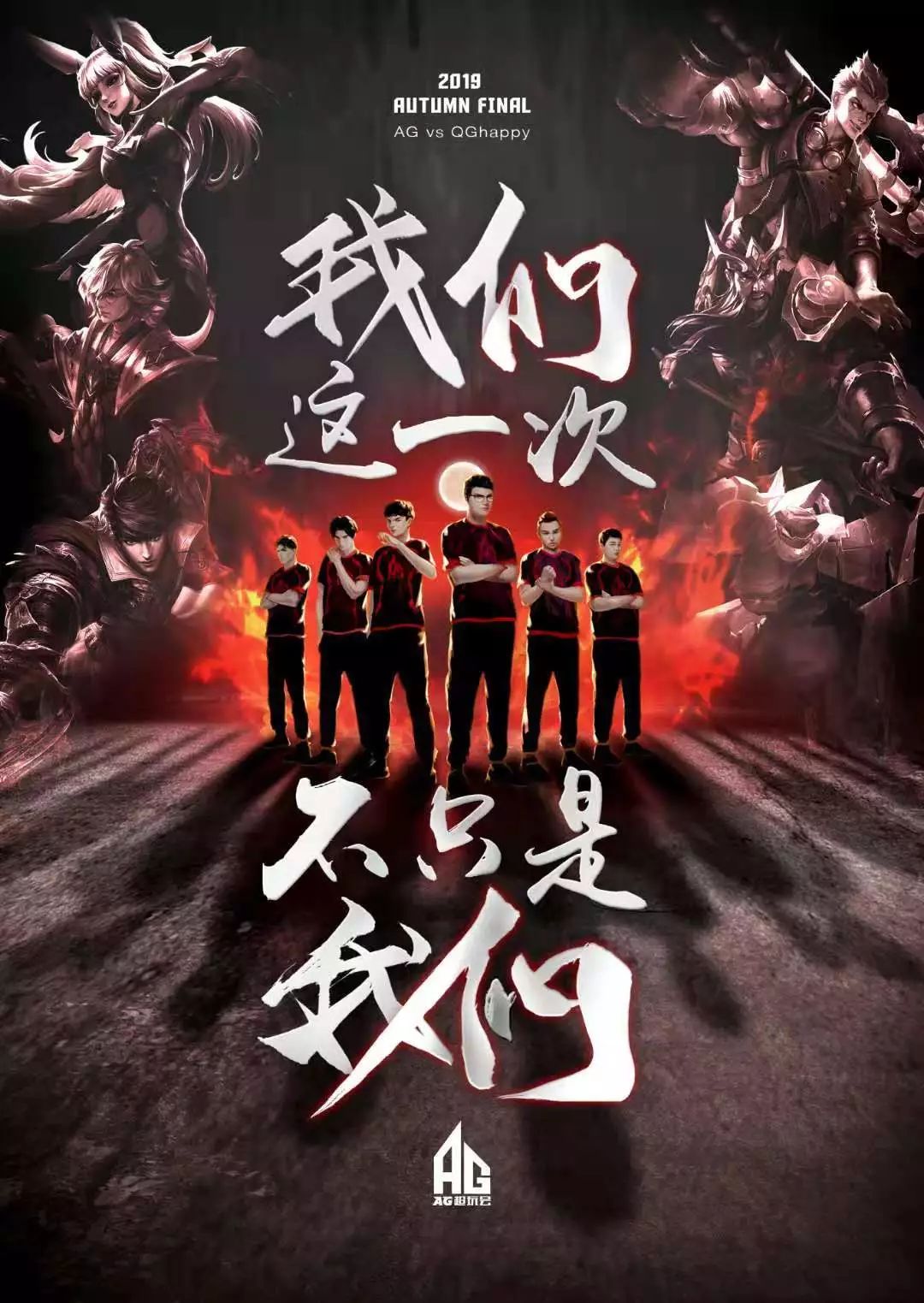 争议事件的